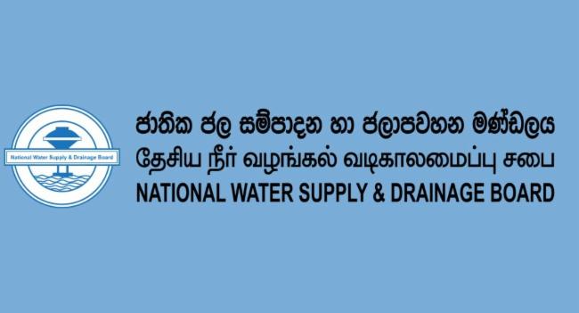 No Water Disruption Tomorrow: NWSDB